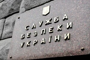 Президент призначив двох обласних керівників СБУ