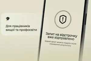Міносвіти продовжує взаємодіяти з іншими органами державної влади щодо цифровізації процедур, які стосуються працівників сфери освіт