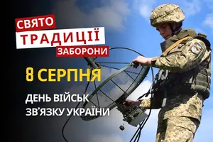 8 серпня: яке сьогодні свято, традиції та заборони