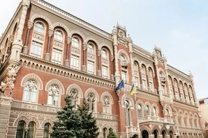 Міжнародні резерви України у липні 2025 року зменшилися на 4,5%