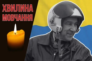Загинув під час навчально-тренувального польоту. Згадаймо В'ячеслава Мінку