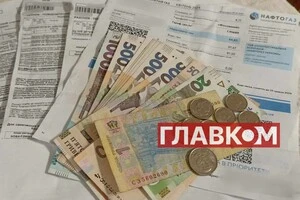Що означає окрема сума за розподіл газу в платіжці: пояснення регулятора