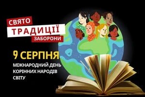 9 августа: какой сегодня праздник, традиции и запреты