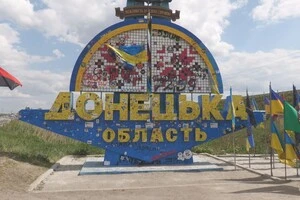 Ворог окупував ще два села на Донеччині – DeepState 