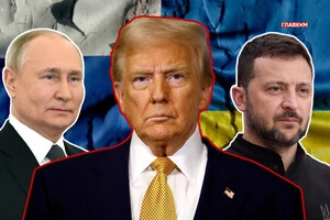Як зустріч Трампа і Путіна вплине на Україну
