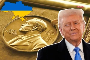 Трамп, Нобель і війна: що отримає Україна?