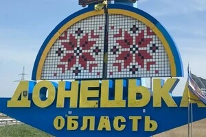 ISW: Поступка територій змусила б Україну відмовитися від свого «поясу фортець» – головної укріпленої оборонної лінії в Донецькій області з 2014 року 