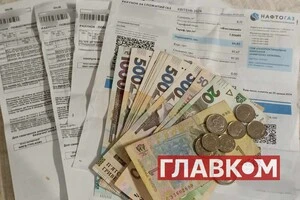 Деякі категорії пенсіонерів можуть не платити за комуналку: хто може отримати пільгу
