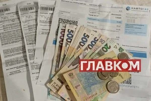 Деяким виплатять кошти на проходження опалювального сезону