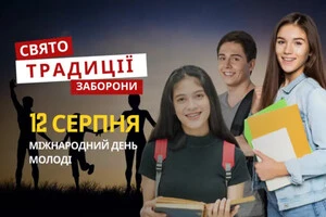 12 августа: какой сегодня праздник, традиции и запреты