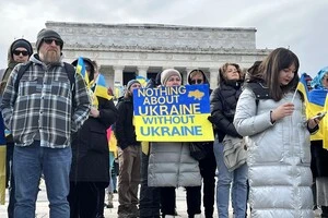 Мітинг на підтримку України у Вашингтоні. 22 лютого 2025 року