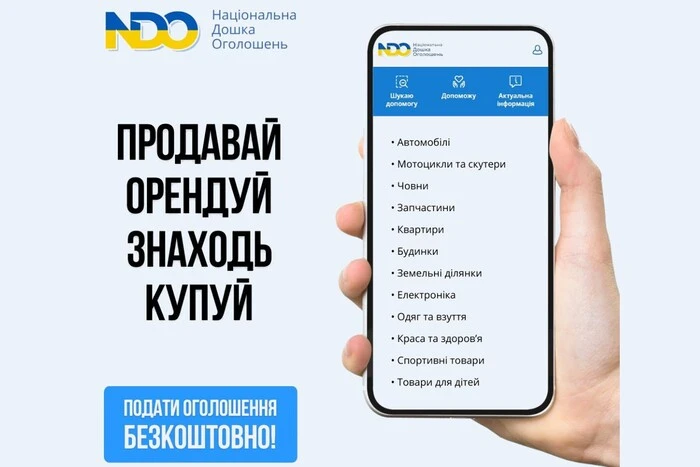 Зручність починається з простоти