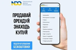 Зручність починається з простоти