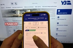 З 4 по 10 серпня, залізниця перевезла 637 800 пасажирів