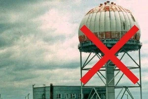 Знищено потужний радар РФ