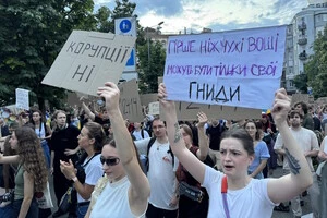 Соратник Тимошенко назвав відповідальних за українську корупцію після «картонкового» протесту