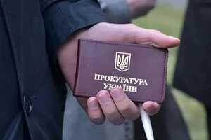 Новые областные прокуроры раскрыли значительные доходы и элитное имущество своих жен