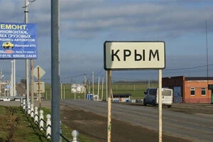В окупованому Криму попередили про можливе тривале відключення мобільного інтернету