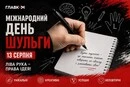 Міжнародний день шульги: видатні особистості України та світу, які пишуть лівою рукою