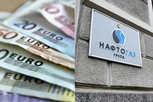 Нафтогаз та ЄБРР підписали рекордну для України угоду