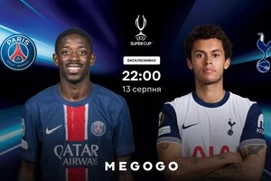 В Україні пряму трансляцію матчу покаже платформа Megogo