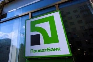 Вкладник намагався стягнути з Приватбанку 3 млрд євро за депозит, зроблений у 1995 році