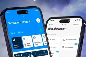У застосунку «Київ Цифровий» з’явилися сповіщення про зміни руху громадського транспорту