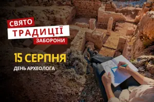 15 серпня: яке сьогодні свято, традиції та заборони