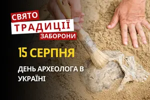 15 серпня: яке сьогодні свято, традиції та заборони