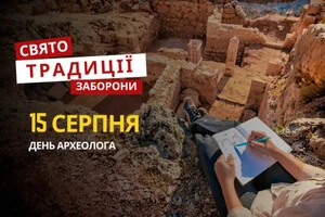 15 августа: какой сегодня праздник, приметы и запреты