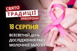18 серпня: яке сьогодні свято, традиції та заборони