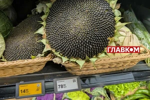 У столичних супермаркетах з'явився незвичний cільський делікатес (фото)