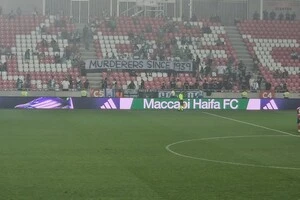Гра «Маккабі» – «Ракув» мала скандальний відтінок