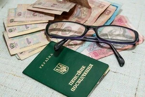 Пенсійний фонд дав покрокову інструкцію, як купити стаж