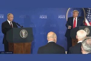 На Алясці домовилися домовлятися. Що це означає?