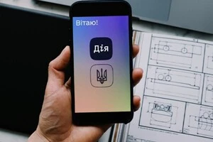 Частина сервісів «Дії» не працюватимуть два дні: перелік