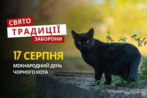 17 августа: какой сегодня праздник, приметы и запреты