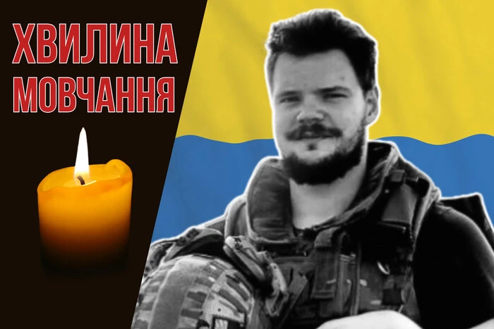 Поліг на Донеччині під час виконання бойового завдання. Згадаймо Назарія Лепака
