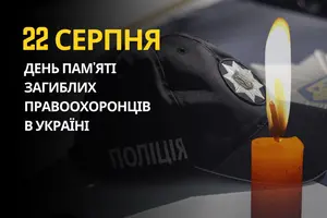22 серпня: який сьогодні день, традиції та заборони