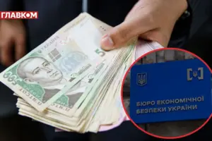 Співробітниця Бюро економічної безпеки задекларувала гроші, які подарував син