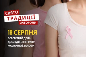 18 августа: какой сегодня праздник, приметы и запреты