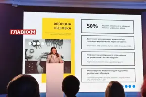 Планується залучити $37 млрд макрофінансової допомоги на 2026-2027 роки