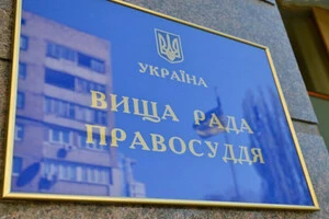 Кандидат у судді став фіктивним багатодітним батьком