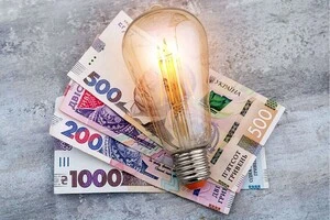 Дехто буде оплачувати менше комунальних послуг