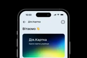 За тиждень «Дія.Картка» оформили 600 тис. українців: які нові послуги незабаром з'являться