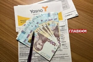 Кияни заборгували 6,5 млрд грн за опалення та гарячу воду, комунальники пішли до суду