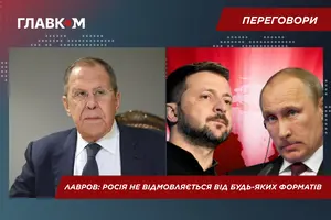 За словами Лаврова, будь-який формат має передбачати поступовий рух