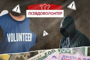 Зловмисники найчастіше працюють у соціальних мережах та месенджерах