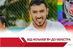 Скандальне призначення в Колумбії: міністром став ексактор фільмів для дорослих