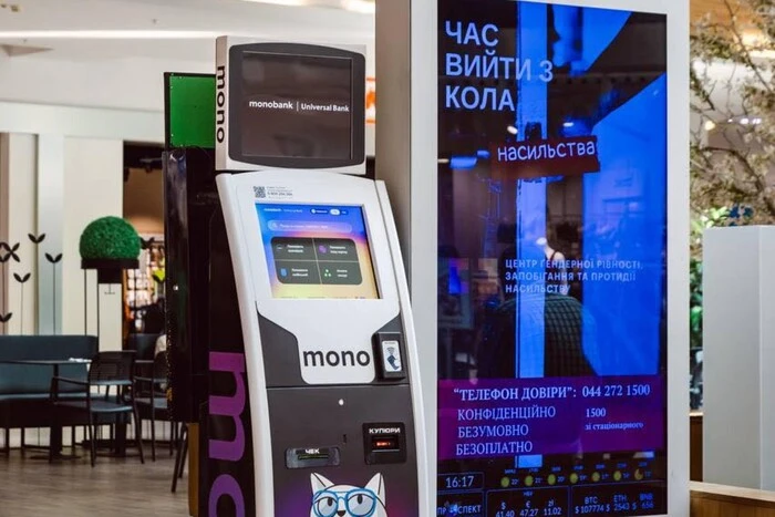 Monobank почав встановлювати власні термінали для поповнення карток